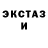 КЕТАМИН VHQ lego man