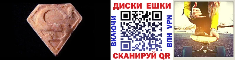 ЭКСТАЗИ 300 mg  Новочебоксарск 