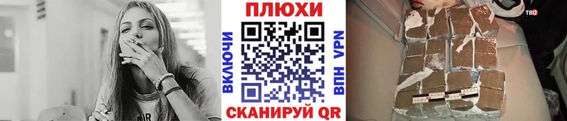 МЕГА маркетплейс  Новочебоксарск  ГАШИШ гашик 