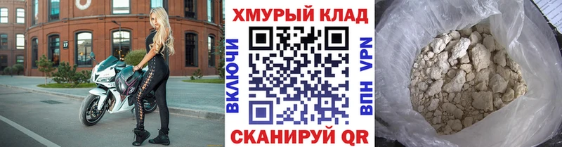 kraken сайт  Новочебоксарск  Героин VHQ 