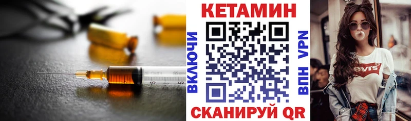 Кетамин ketamine OMG ONION площадка телеграм купить наркотики цена Новочебоксарск