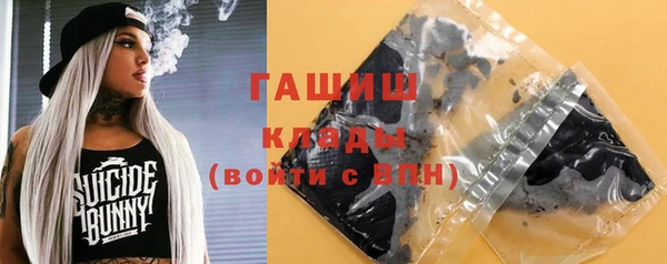 таблы Абдулино