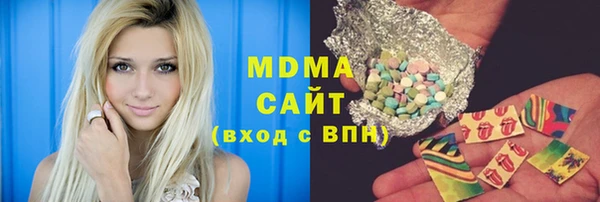 кокаин премиум Карпинск