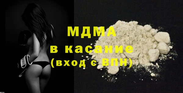 кокаин перу Абинск
