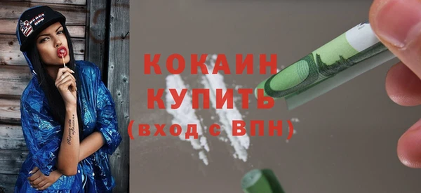 круглые Абаза