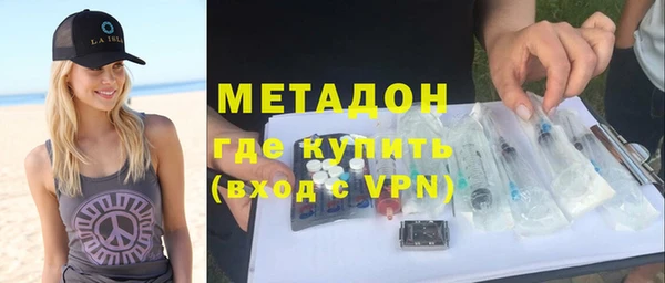 метадон Алексин