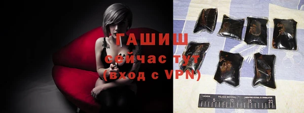круглые Абаза