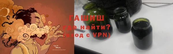 круглые Абаза