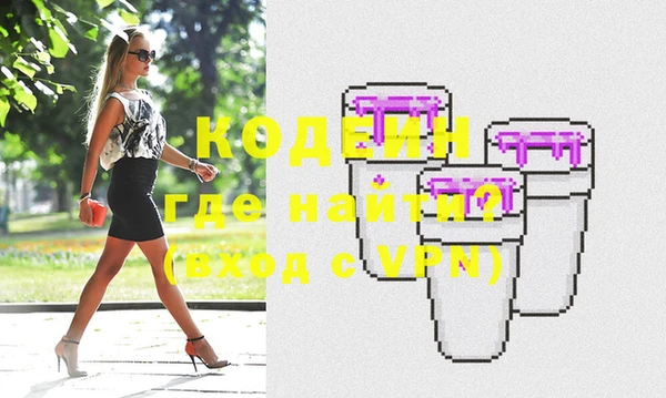 круглые Абаза