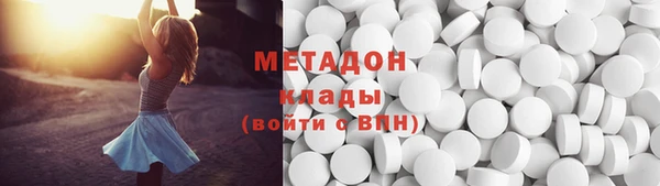 MDMA Premium VHQ Куйбышев