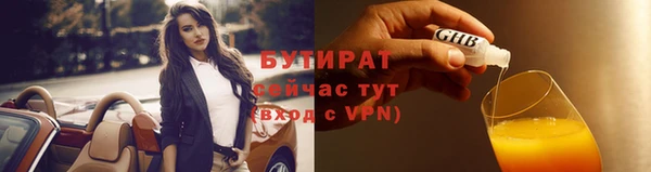 прущие грибы Карталы