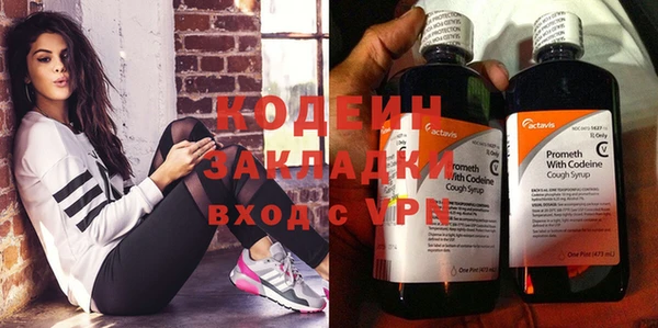 круглые Абаза