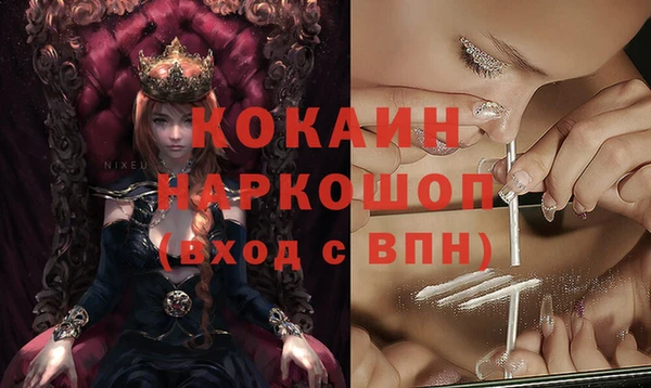 кокаин перу Абинск