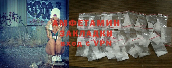 таблы Абдулино