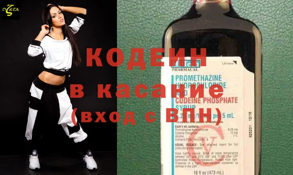 кокаин перу Абинск