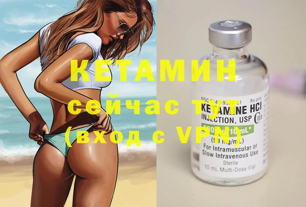 круглые Абаза
