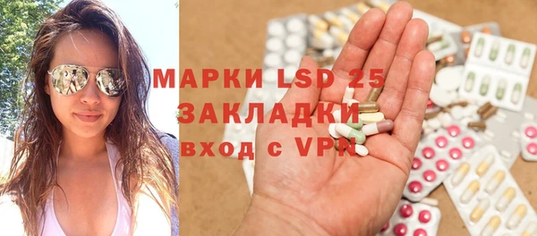 круглые Алзамай