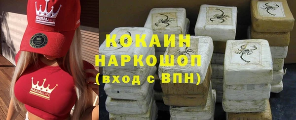 кокаин перу Абинск