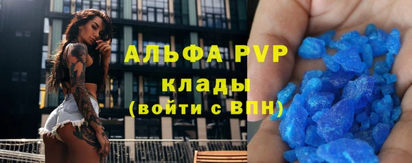 таблы Абдулино