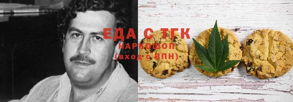 круглые Абаза