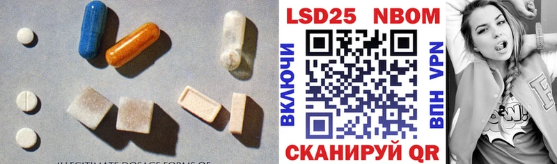 LSD-25 экстази кислота  Новочебоксарск 