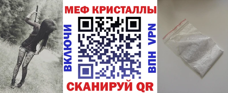 МЯУ-МЯУ мука Новочебоксарск