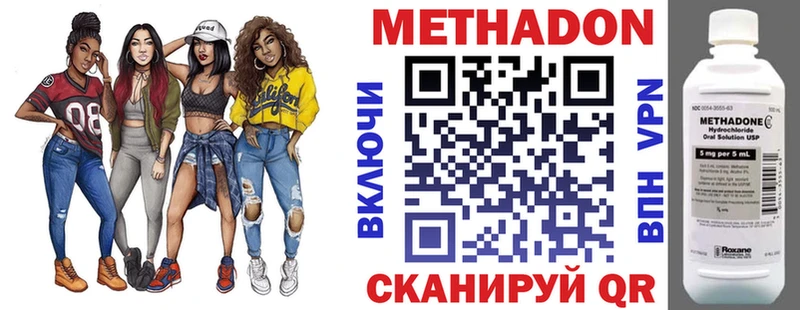 блэк спрут как зайти  Новочебоксарск  Метадон кристалл  наркошоп 