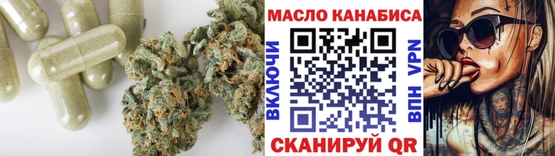 наркотики  Новочебоксарск  Дистиллят ТГК вейп с тгк 
